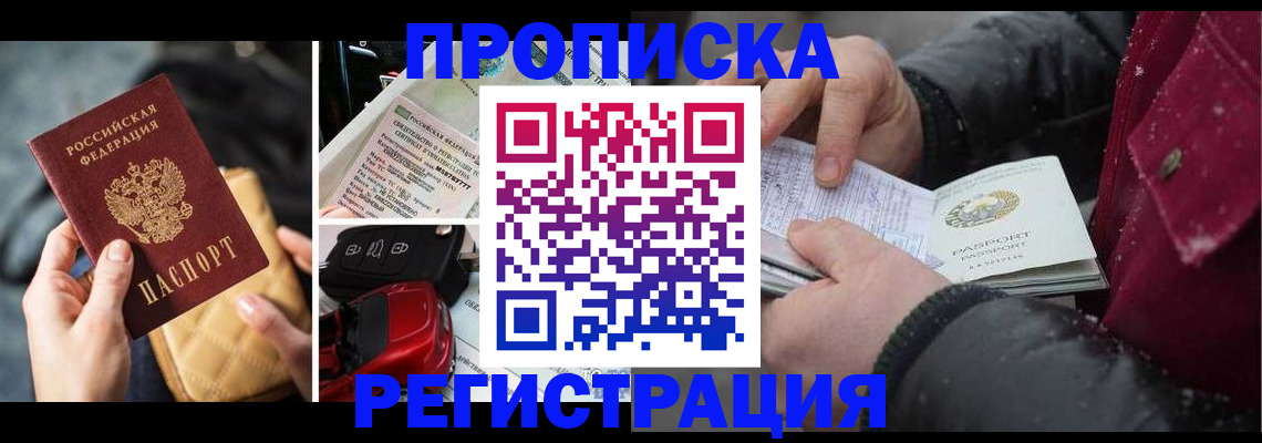 миграционный учет в Калязине