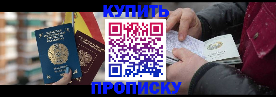 временная регистрация в Калязине