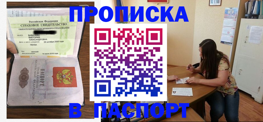 пропишу в квартире в Калязине
