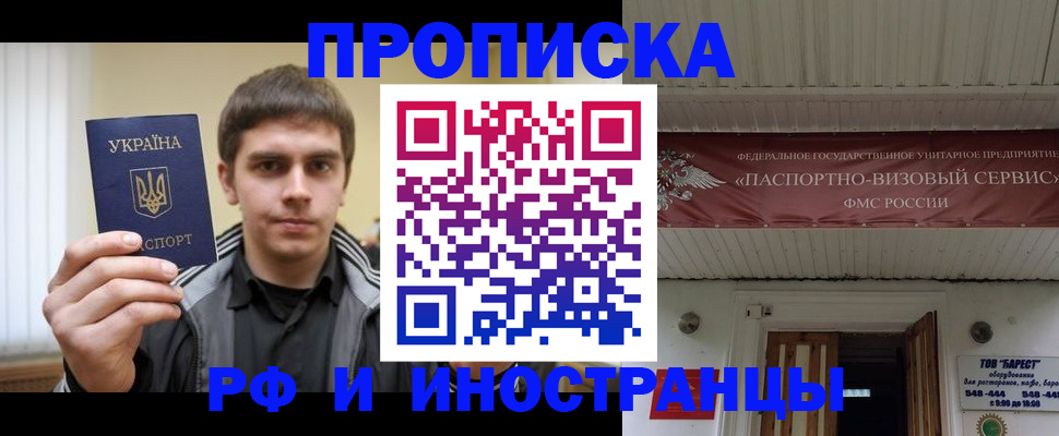временная регистрация адрес в Калязине