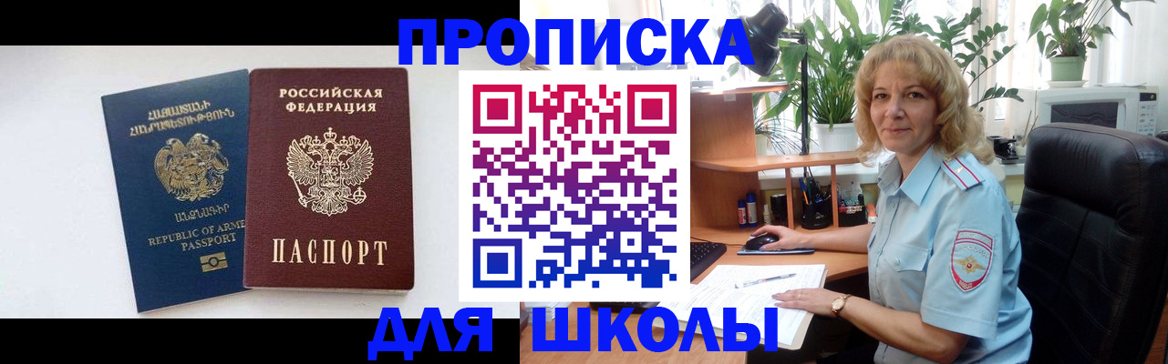 прописка в квартире в Калязине
